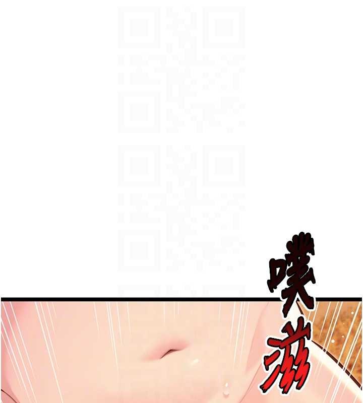 命运:贞洁慾女第69話-突襲姦夫淫婦修羅場