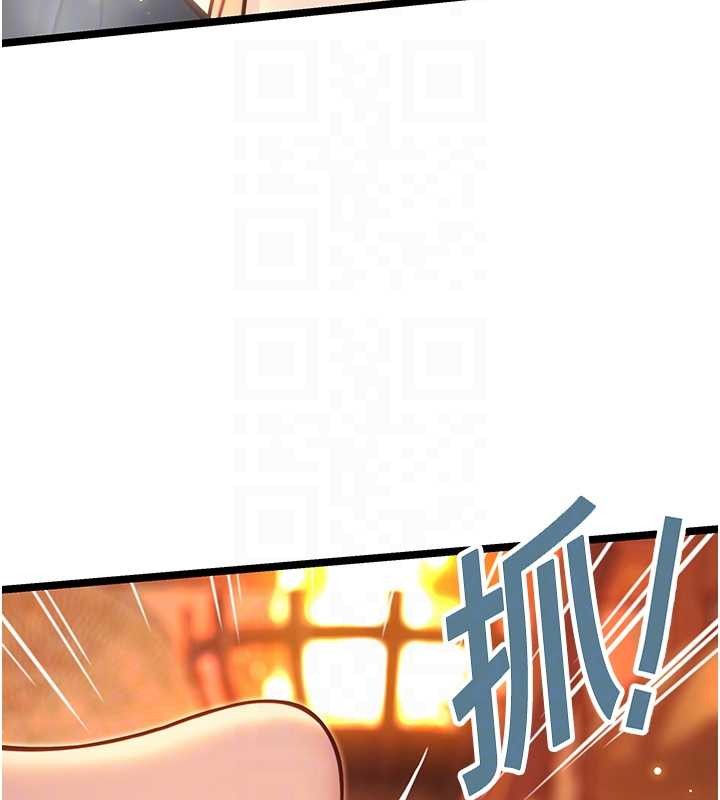 命运:贞洁慾女第69話-突襲姦夫淫婦修羅場