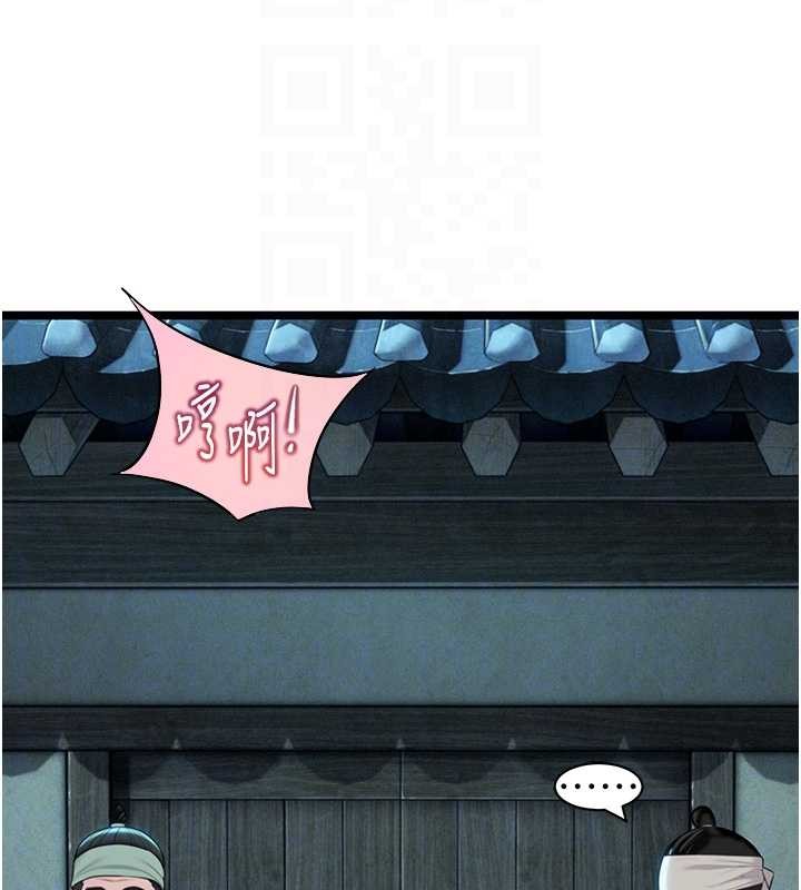 命运:贞洁慾女第69話-突襲姦夫淫婦修羅場