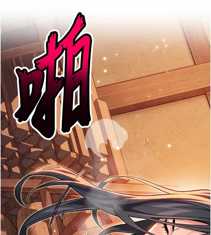 命运:贞洁慾女第69話-突襲姦夫淫婦修羅場