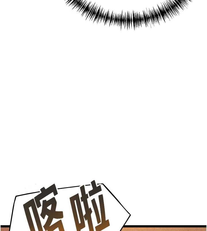 命运:贞洁慾女第69話-突襲姦夫淫婦修羅場