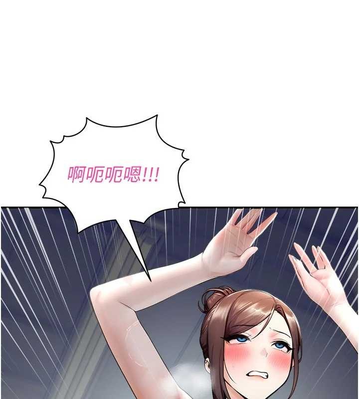 校园禁播角落第16話-女上司在密室高潮