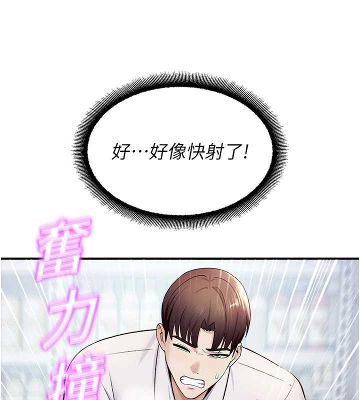 校园禁播角落第16話-女上司在密室高潮