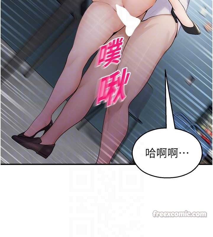 校园禁播角落第16話-女上司在密室高潮