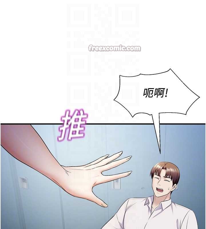 校园禁播角落第16話-女上司在密室高潮