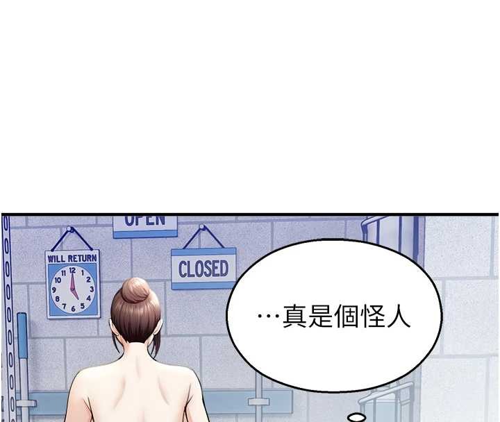 校园禁播角落第16話-女上司在密室高潮