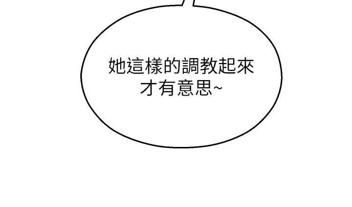 校园禁播角落第16話-女上司在密室高潮