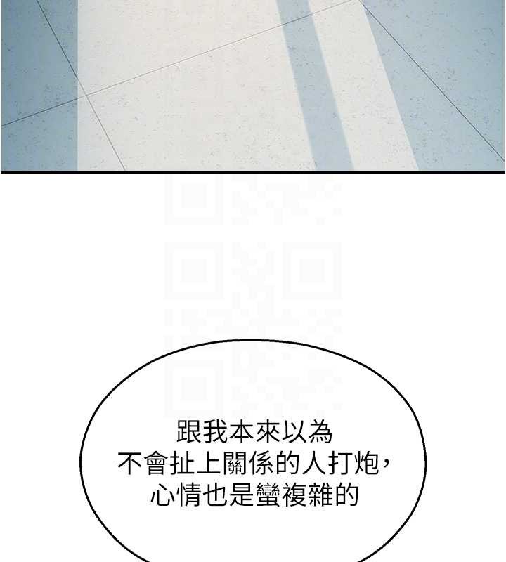 校园禁播角落第16話-女上司在密室高潮