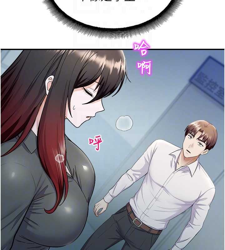 校园禁播角落第16話-女上司在密室高潮