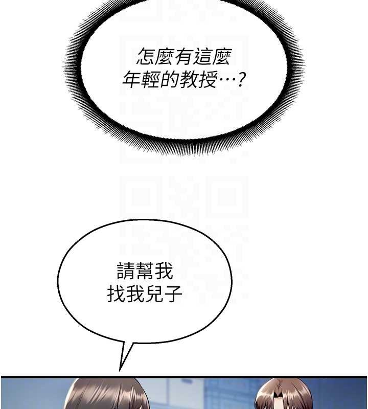 校园禁播角落第16話-女上司在密室高潮