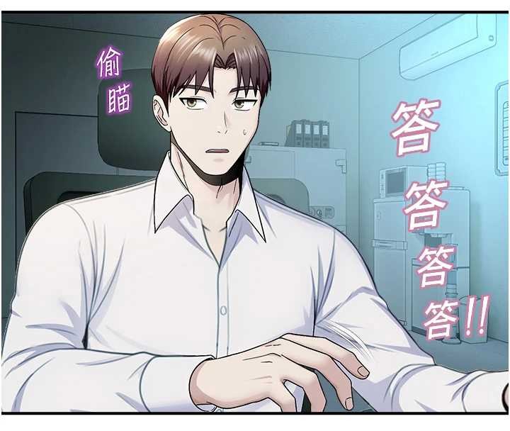 校园禁播角落第16話-女上司在密室高潮