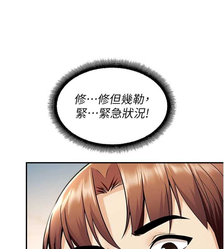 校园禁播角落第16話-女上司在密室高潮