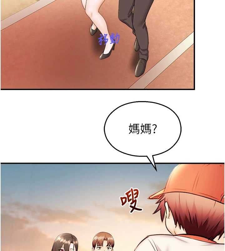 校园禁播角落第16話-女上司在密室高潮