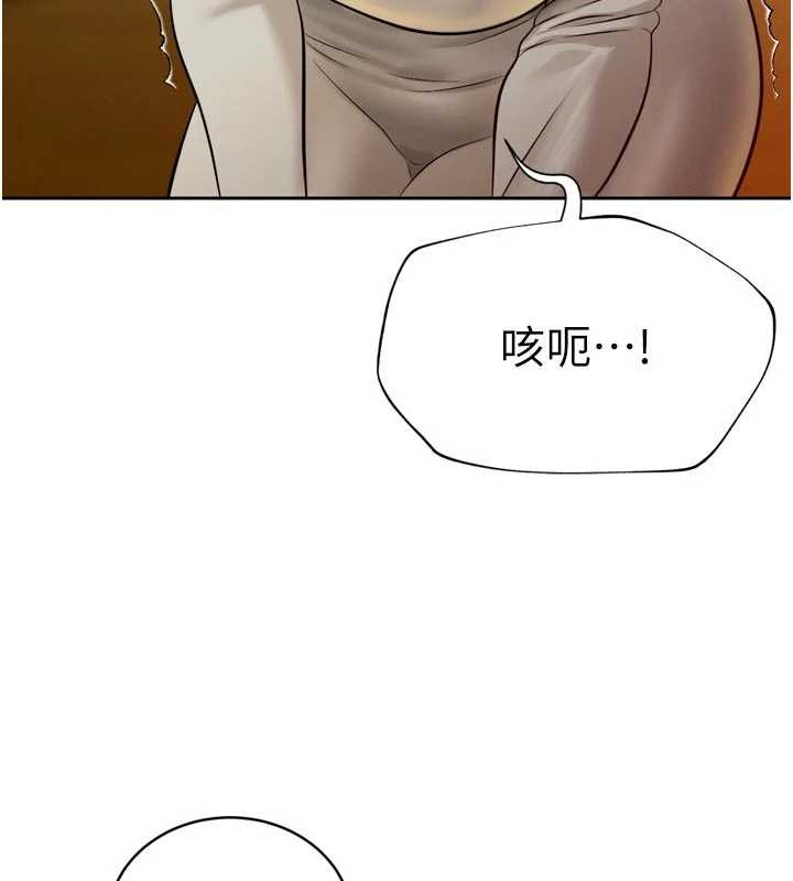 暴君会长的娇媳们第19話-二媳婦盡孝&hearts;