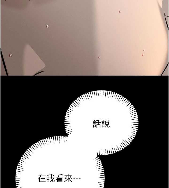 暴君会长的娇媳们第19話-二媳婦盡孝&hearts;