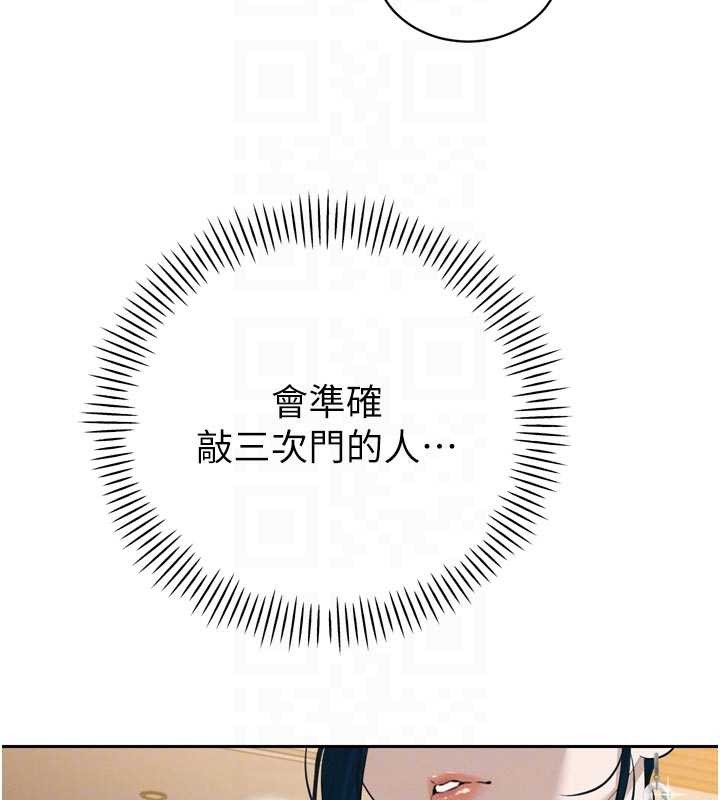 暴君会长的娇媳们第19話-二媳婦盡孝&hearts;