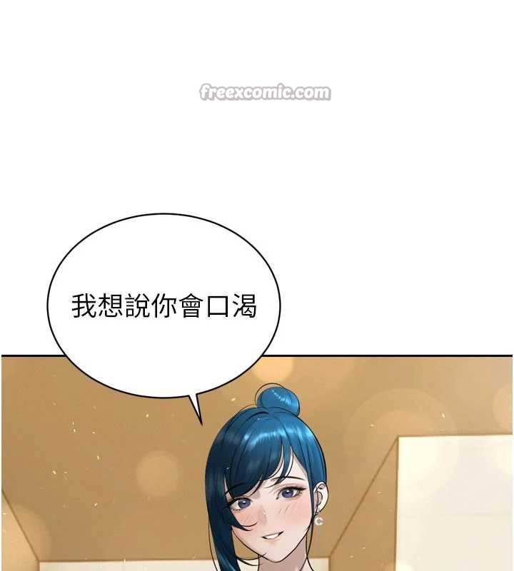 暴君会长的娇媳们第19話-二媳婦盡孝&hearts;