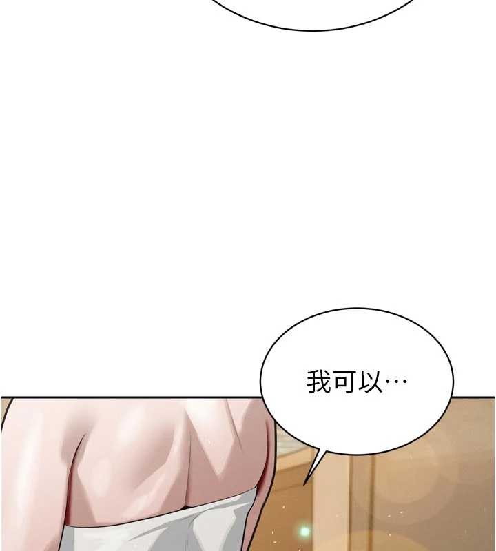 暴君会长的娇媳们第19話-二媳婦盡孝&hearts;