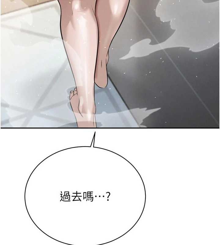 暴君会长的娇媳们第19話-二媳婦盡孝&hearts;