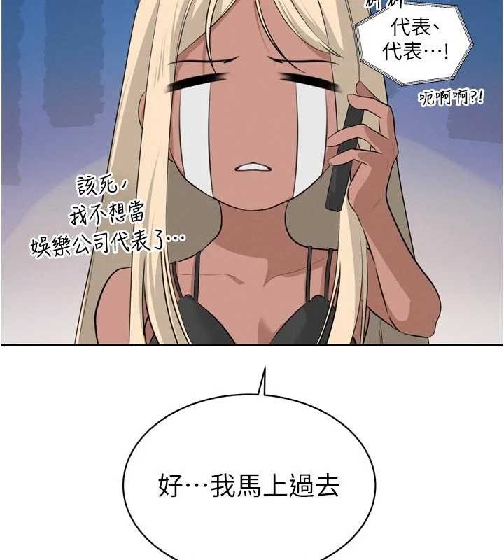 暴君会长的娇媳们第19話-二媳婦盡孝&hearts;