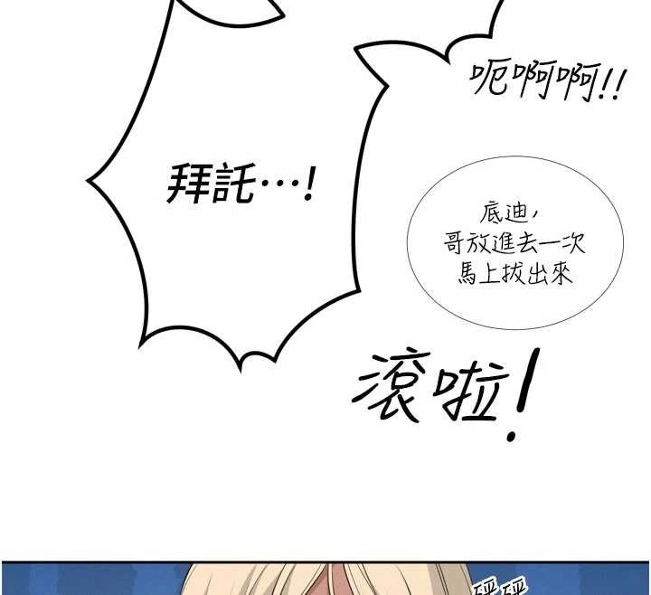 暴君会长的娇媳们第19話-二媳婦盡孝&hearts;