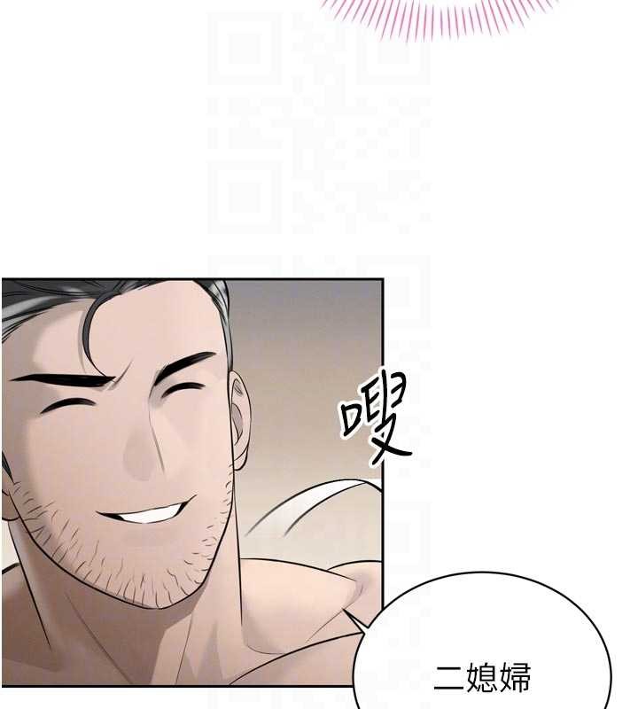 暴君会长的娇媳们第19話-二媳婦盡孝&hearts;