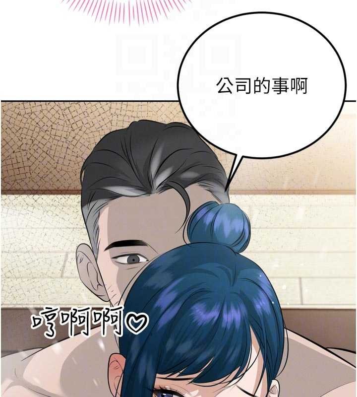 暴君会长的娇媳们第19話-二媳婦盡孝&hearts;