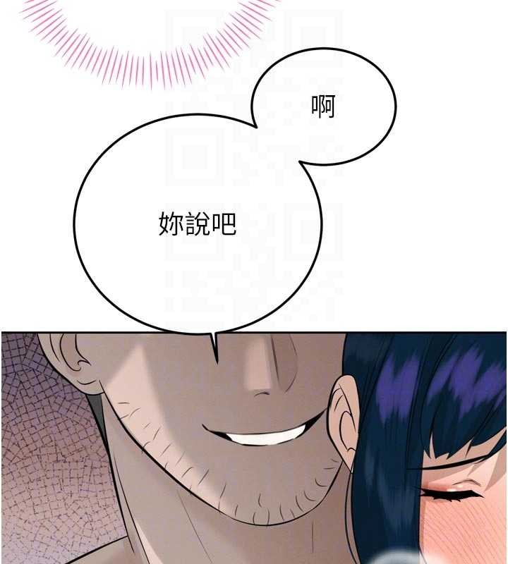 暴君会长的娇媳们第19話-二媳婦盡孝&hearts;