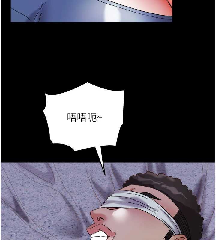 大凤村妇女会第28話-讓妳知道「這把」的厲害!