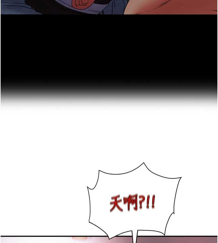 大凤村妇女会第28話-讓妳知道「這把」的厲害!