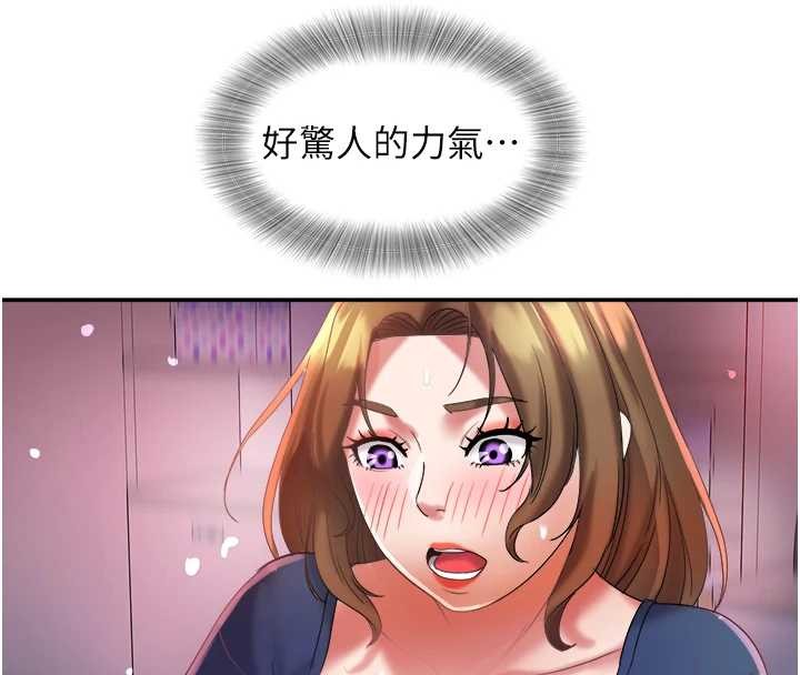 大凤村妇女会第28話-讓妳知道「這把」的厲害!