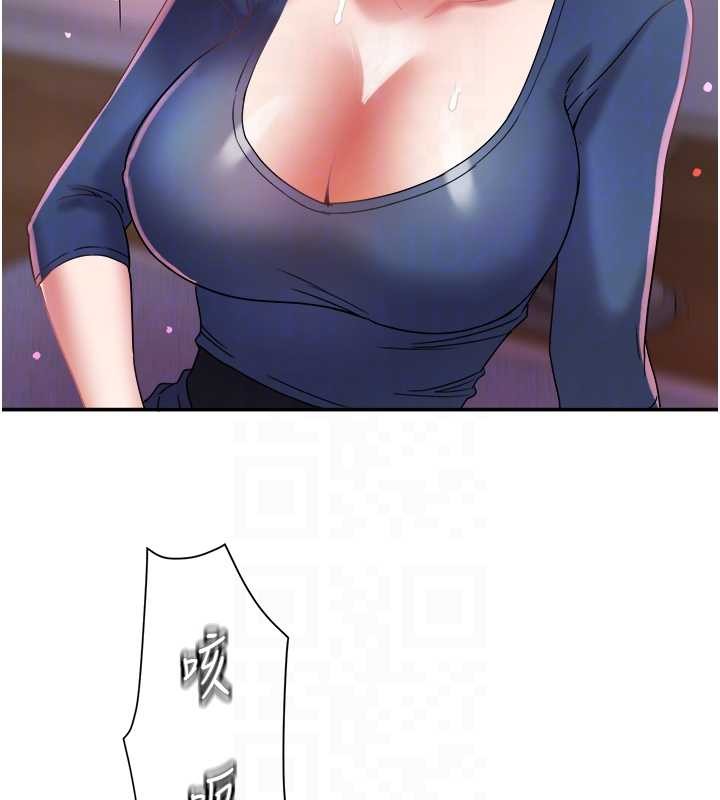 大凤村妇女会第28話-讓妳知道「這把」的厲害!