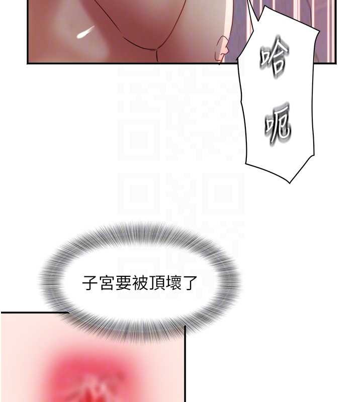 大凤村妇女会第28話-讓妳知道「這把」的厲害!