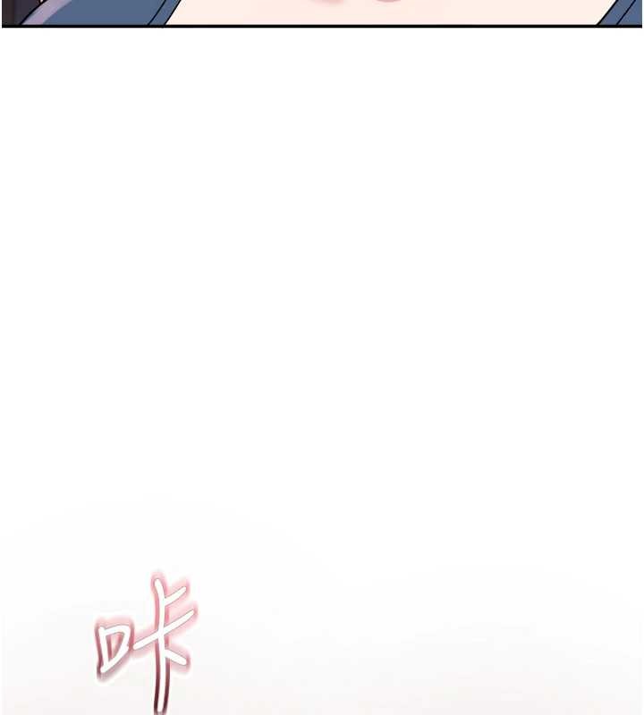 大凤村妇女会第28話-讓妳知道「這把」的厲害!