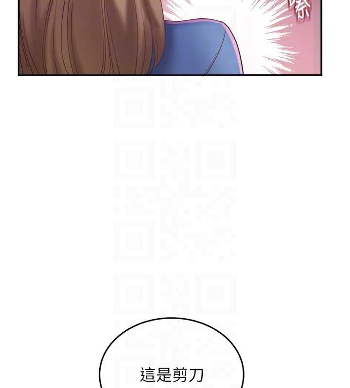 大凤村妇女会第28話-讓妳知道「這把」的厲害!