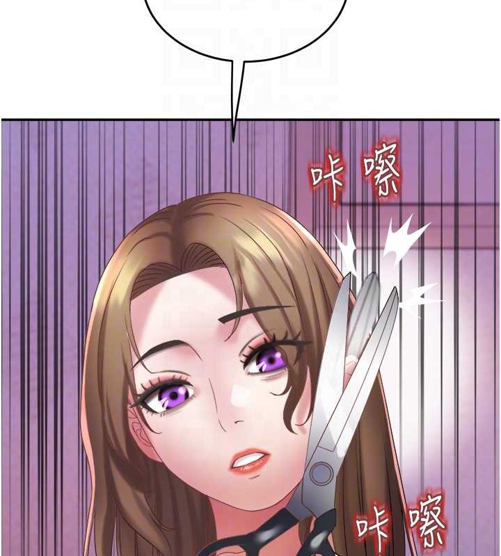 大凤村妇女会第28話-讓妳知道「這把」的厲害!