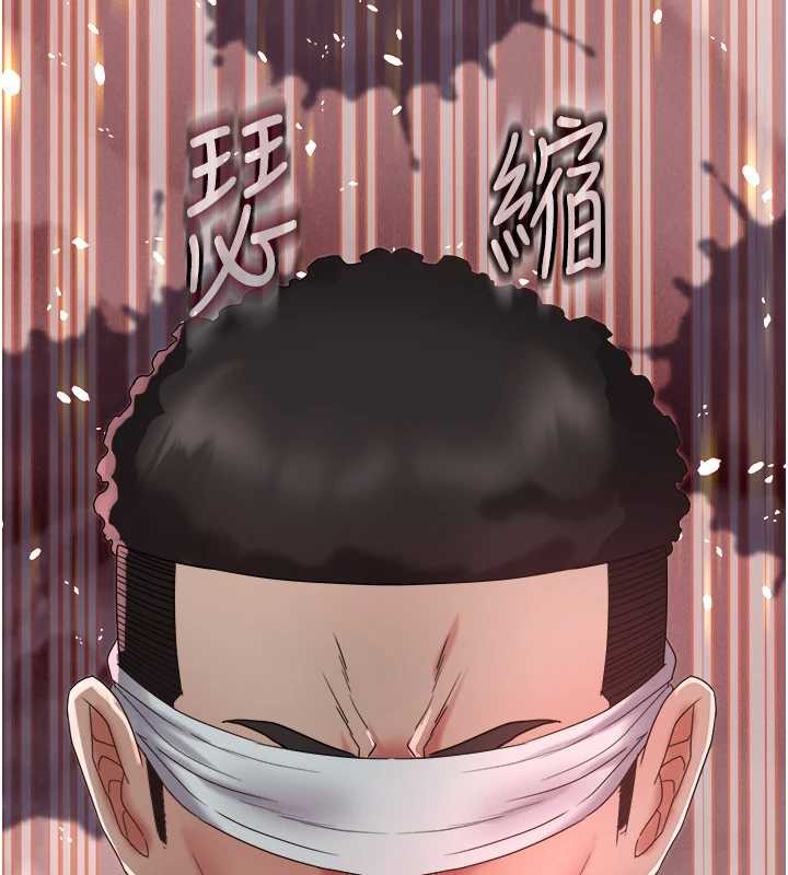 大凤村妇女会第28話-讓妳知道「這把」的厲害!