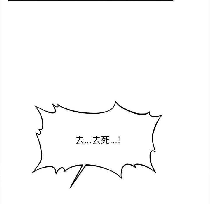 会长家的小儿子第45話