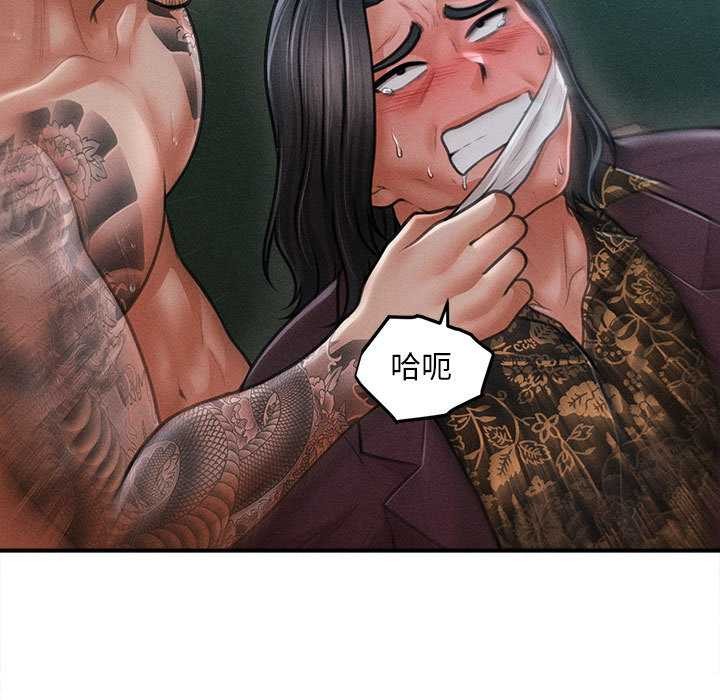 會長家的小兒子第45話