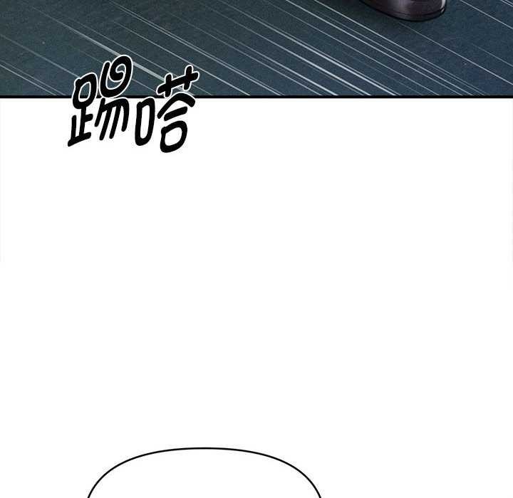 會長家的小兒子第45話