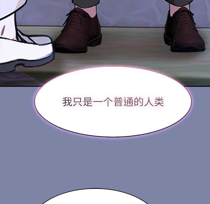 异世界骑士团长第48話