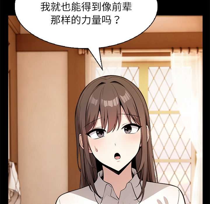 異世界騎士團長第48話