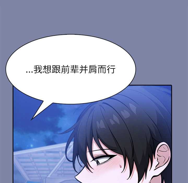 异世界骑士团长第48話