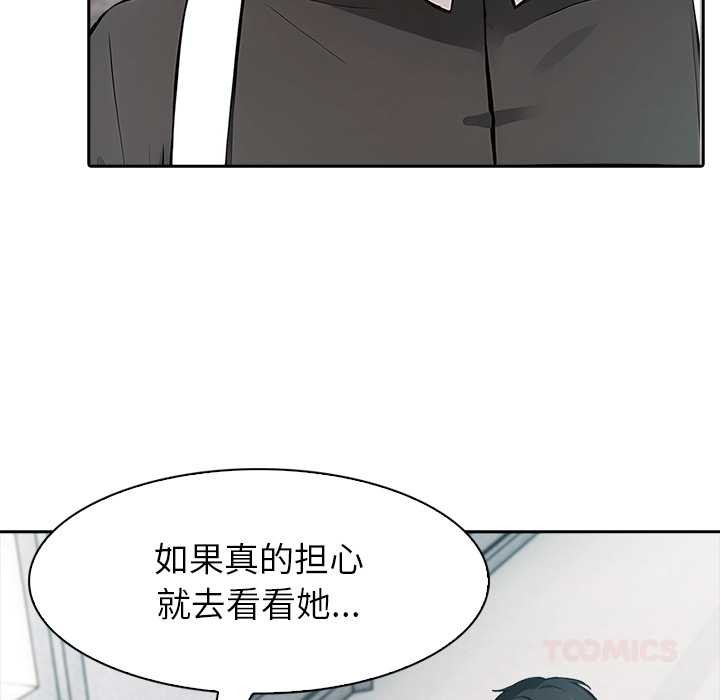 异世界骑士团长第48話