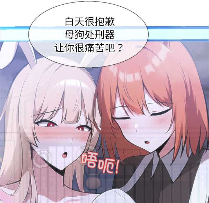 異世界騎士團長第48話