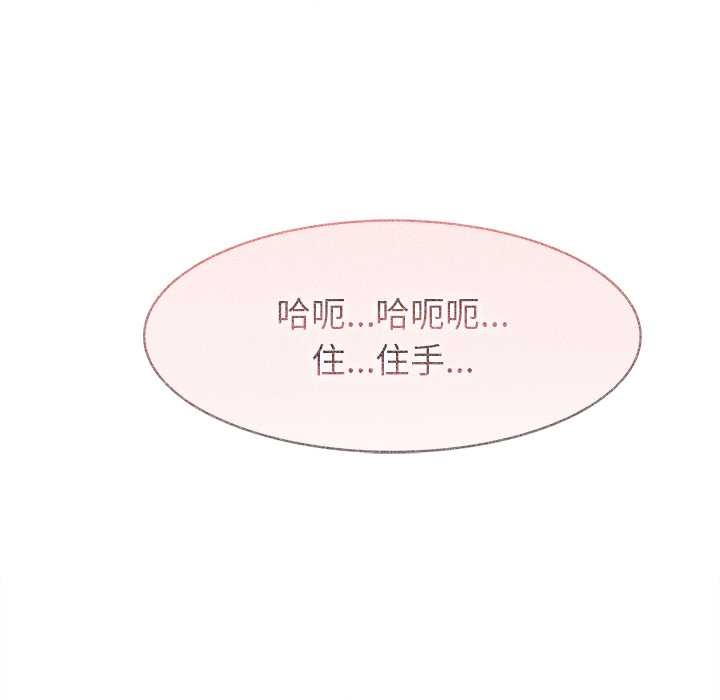 异世界骑士团长第48話