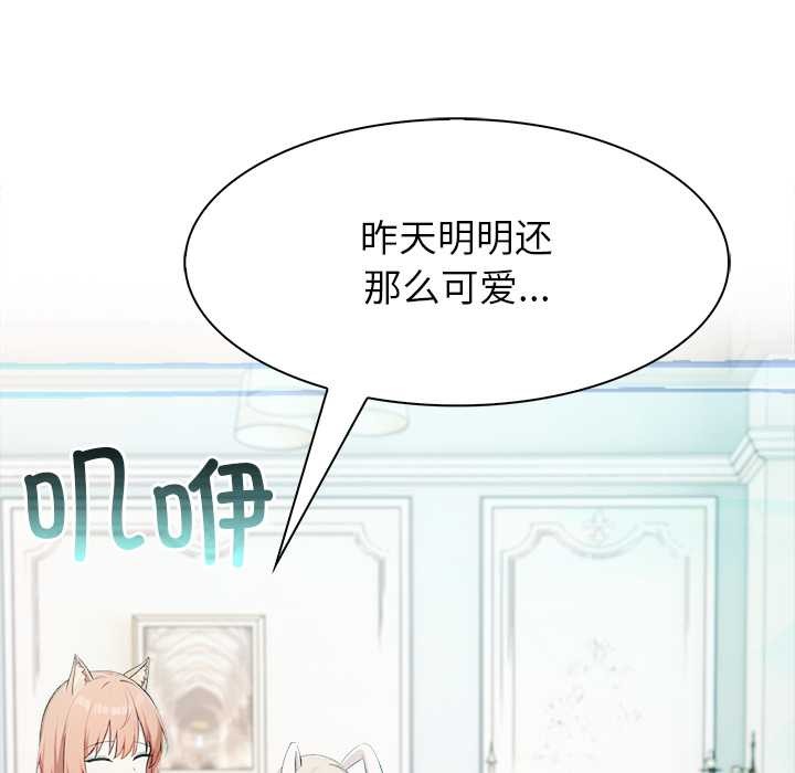 异世界骑士团长第48話