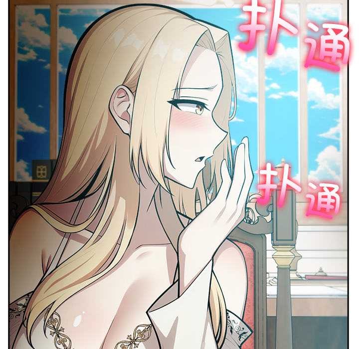 异世界骑士团长第48話