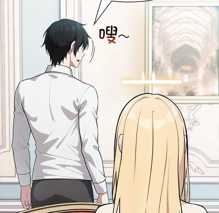 異世界騎士團長第48話