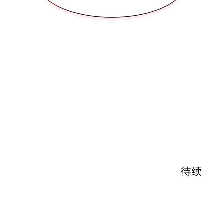 異世界騎士團長第48話